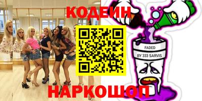меф VHQ Кулебаки