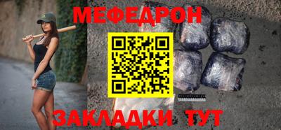 скорость Кумертау