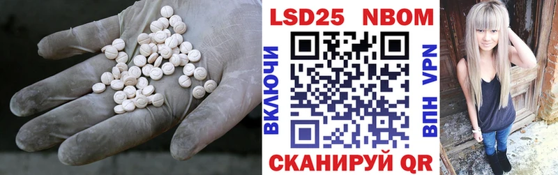LSD-25 экстази кислота наркотики кракен ТОР Чапаевск