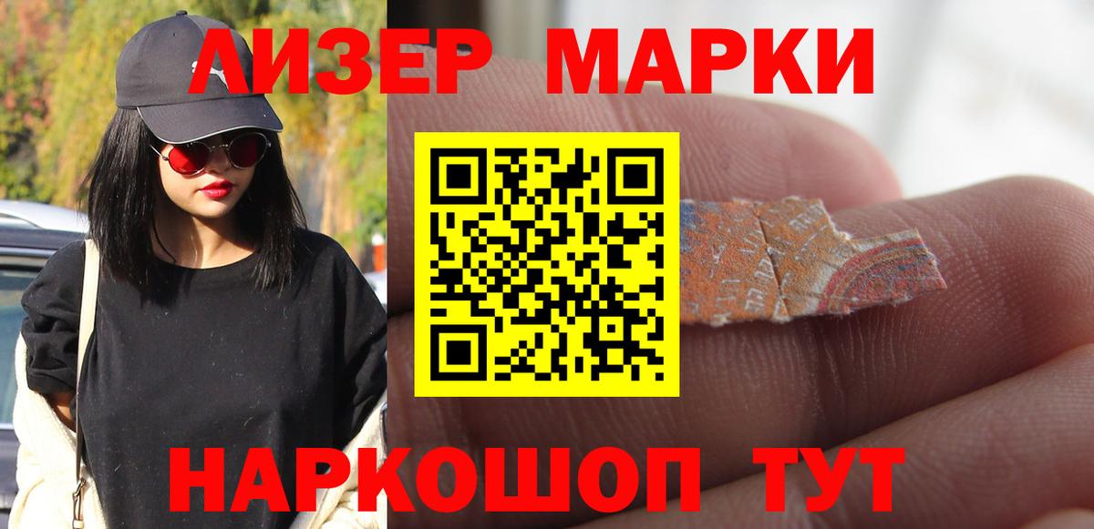 ЛСД экстази ecstasy Чапаевск