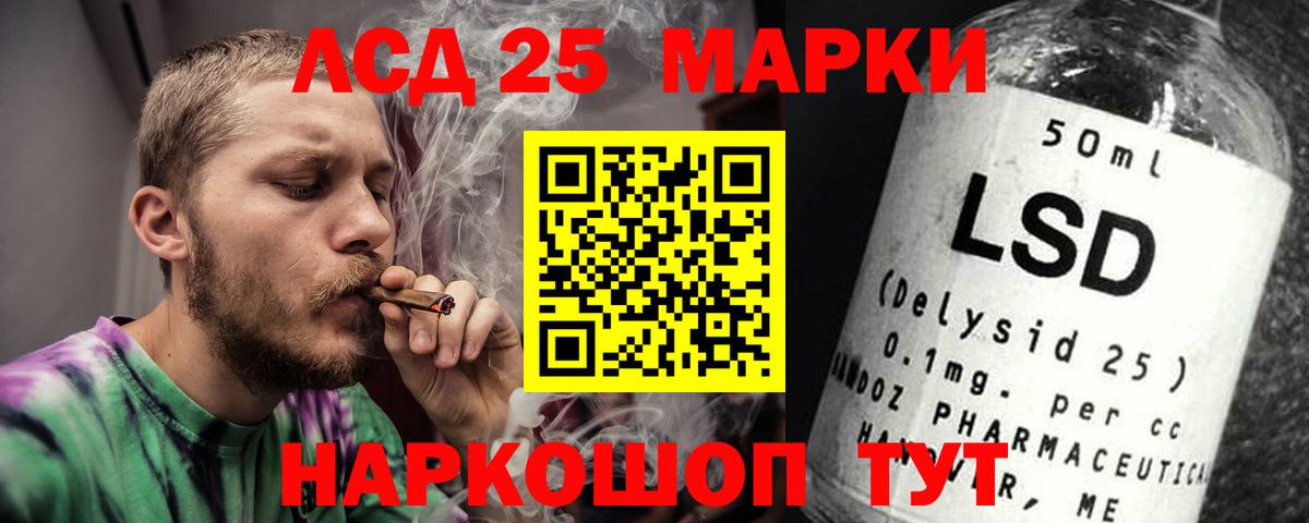 ЛСД экстази ecstasy Чапаевск
