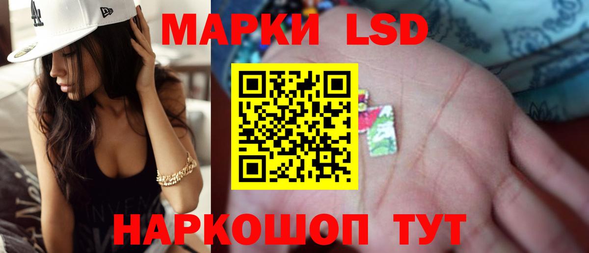 Чапаевск  ЛСД экстази ecstasy  Лсд 25 экстази кислота  ЛСД экстази  Вход с VPN 