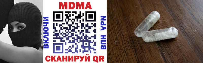 MDMA молли  Чапаевск 