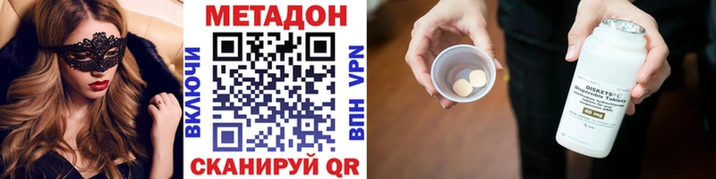 хочу наркоту Чапаевск Метадон белоснежный