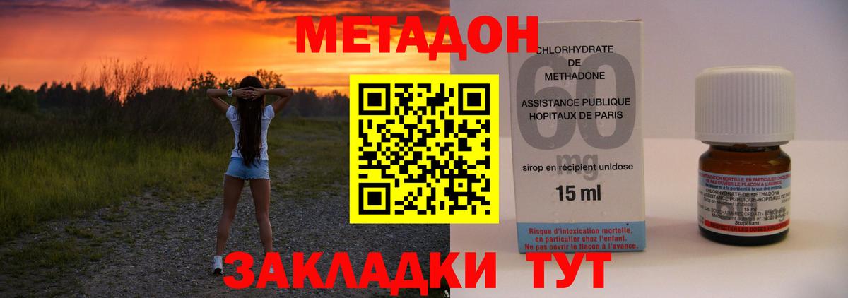 МЕФ кристаллы  Каннабис  ГАШ  КОКАИН  Чапаевск  APVP СК   Купить наркотики цена  Вход с VPN 