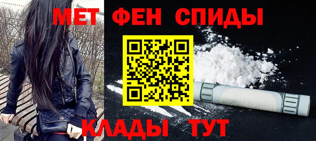 Вейп ТГК Чапаевск