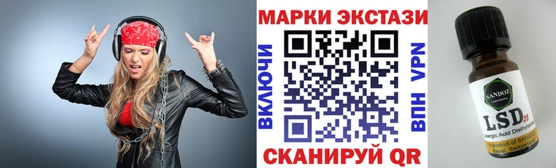 магазин  наркотиков  Чапаевск  Марки 25I-NBOMe 1500мкг 
