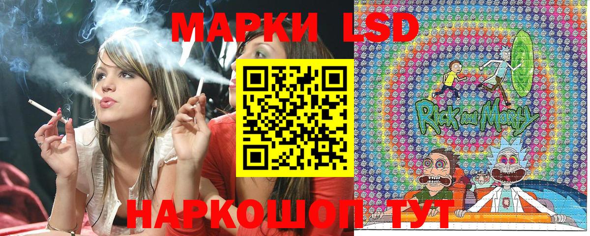 Наркотические марки 1,8мг Чапаевск