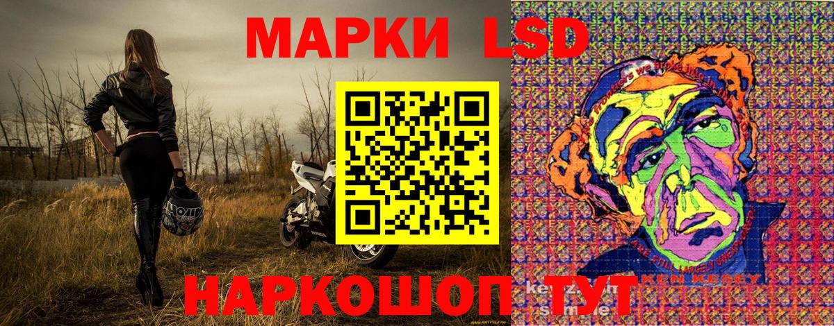 Наркотические марки 1,5мг  Наркотические марки 1,5мг  Вход с VPN  Чапаевск 