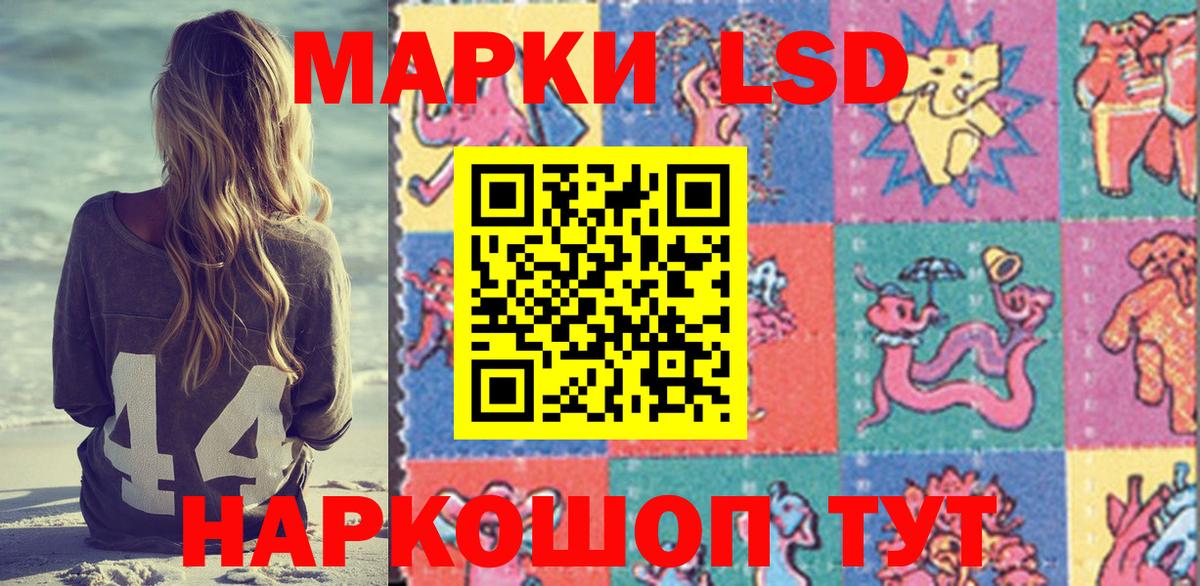 Марки NBOMe 1,8мг Чапаевск