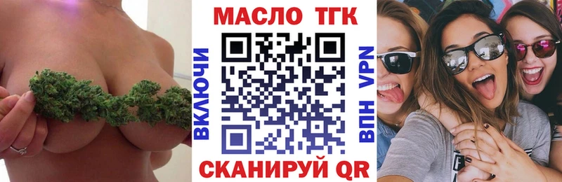 даркнет сайт  mega как войти  Дистиллят ТГК вейп  Чапаевск 