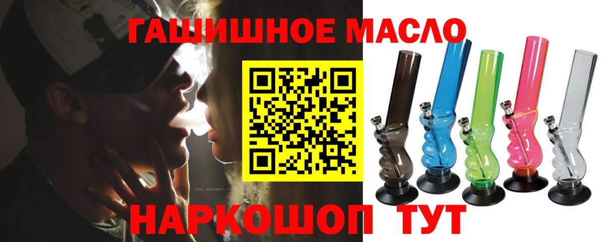 Чапаевск  ТГК Wax  Вход с VPN  ТГК концентрат 
