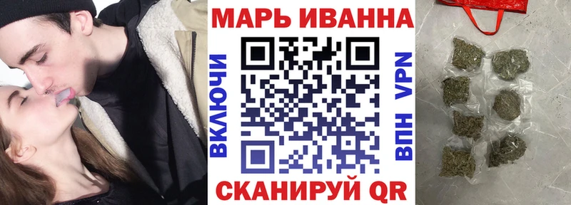 Каннабис MAZAR Чапаевск