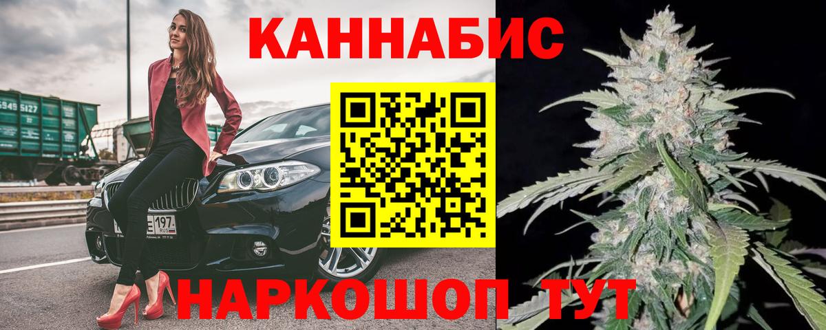 МАРИХУАНА Amnesia Чапаевск