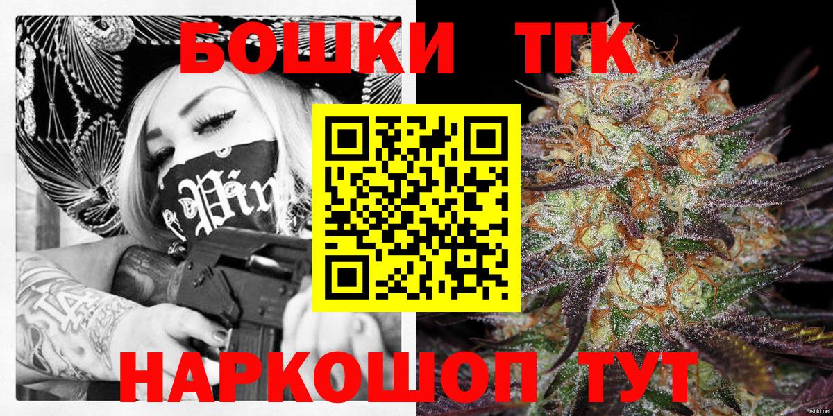 Каннабис сатива  Вход с VPN  Чапаевск  Канабис Ganja 